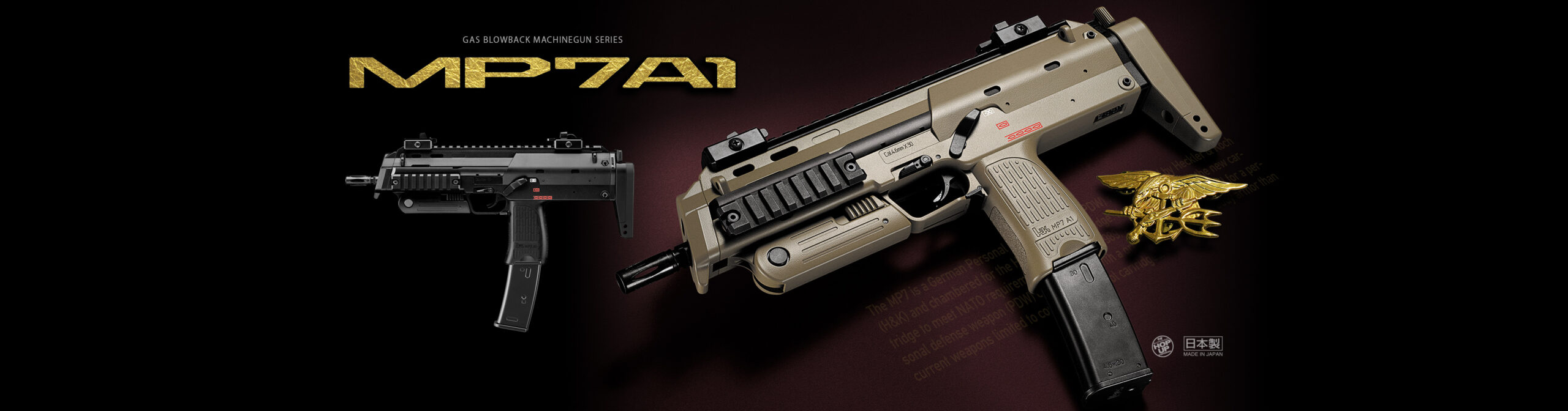 Tokyo Marui MP7A1